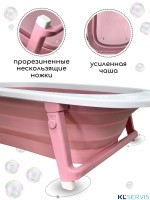 Ванночка для купания BubaGO AMARO 