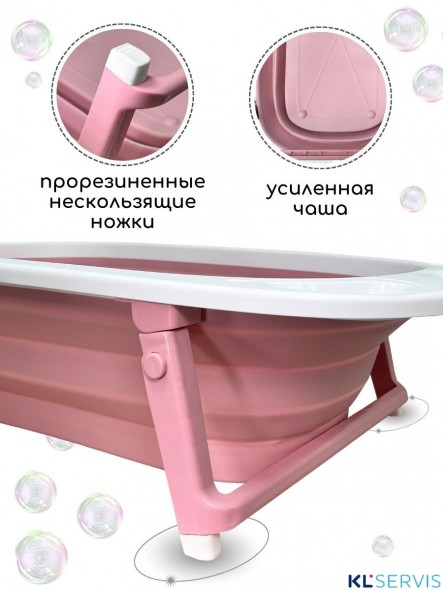 Ванночка для купания BubaGO AMARO 