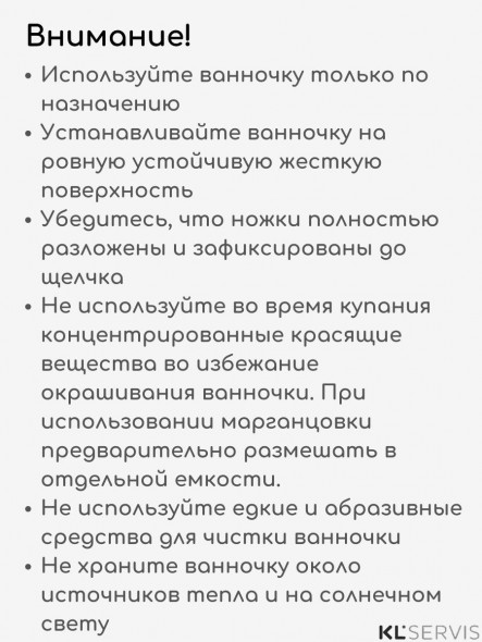 Ванночка для купания BubaGO AMARO 
