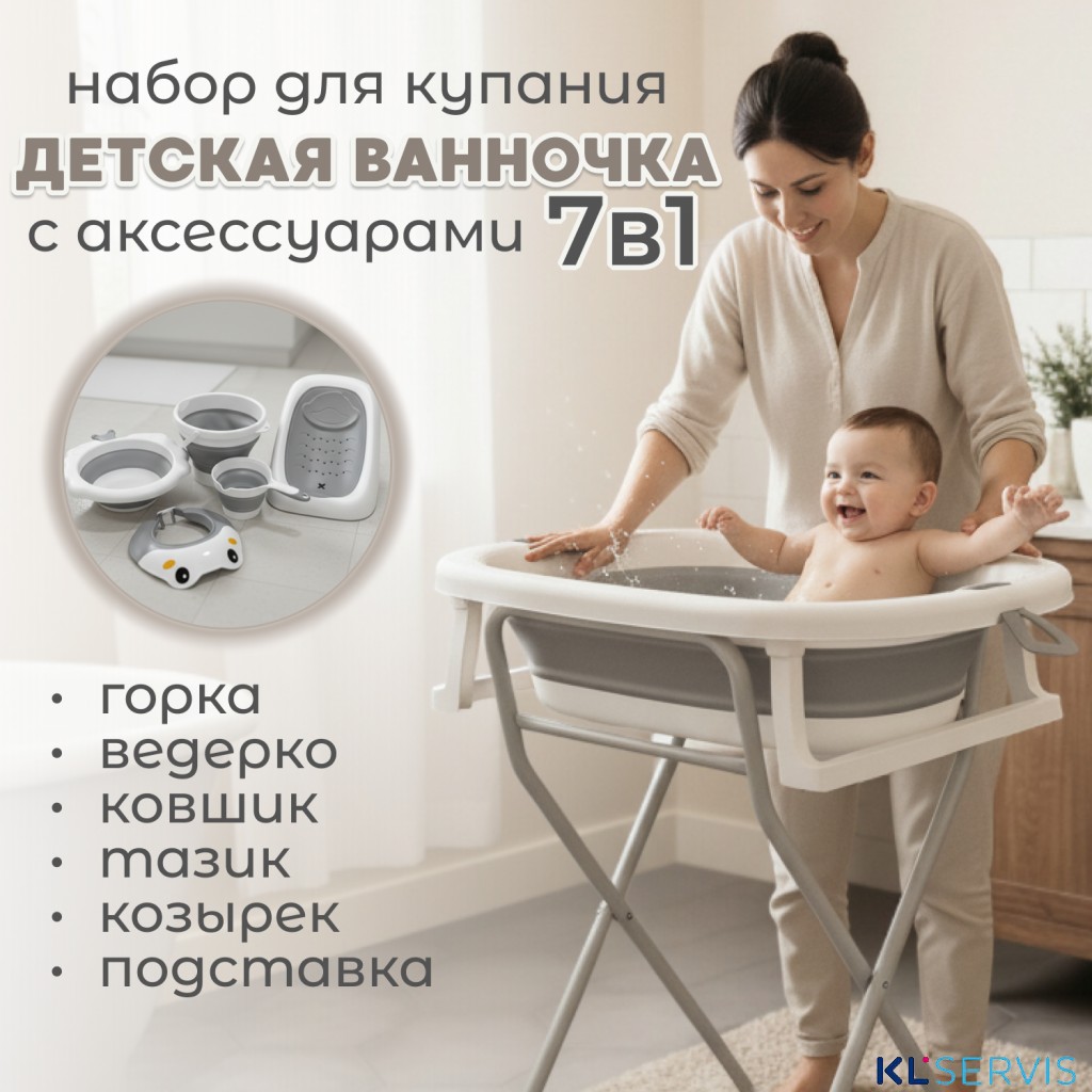 светло-серый