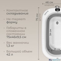 Набор для купания 7в1 BubaGO Dimaro