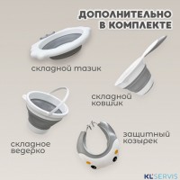 Набор для купания 7в1 BubaGO Dimaro