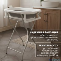 Набор для купания 7в1 BubaGO Dimaro