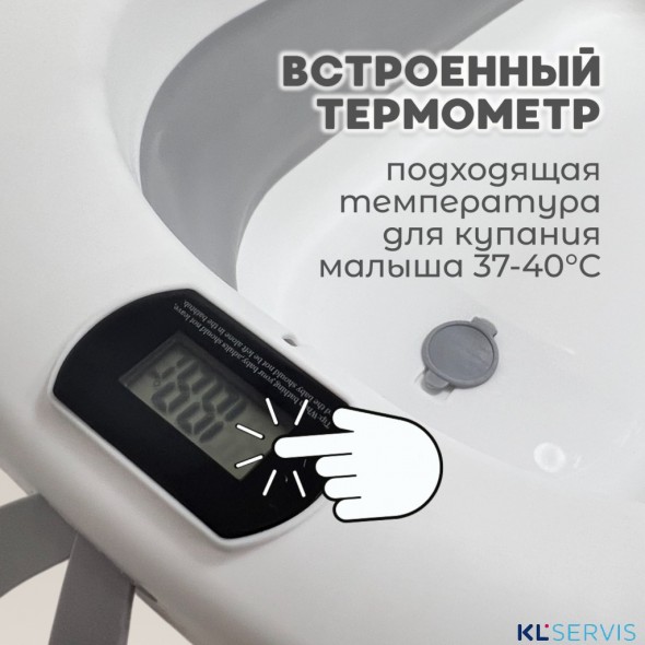 Набор для купания 7в1 BubaGO Dimaro