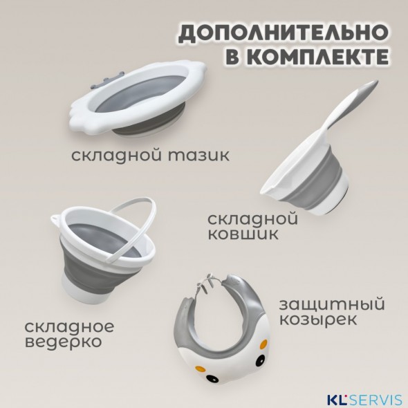 Набор для купания 7в1 BubaGO Dimaro