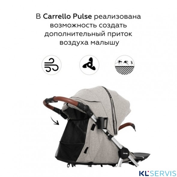 Коляска прогулочная  CARRELLO  Pulse  CRL-5507  