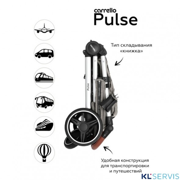 Коляска прогулочная  CARRELLO  Pulse  CRL-5507  