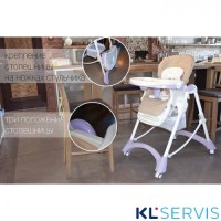 Carrello Caramel CRL-9501