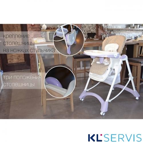 Carrello Caramel CRL-9501