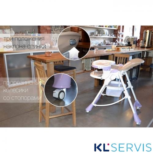 Carrello Caramel CRL-9501