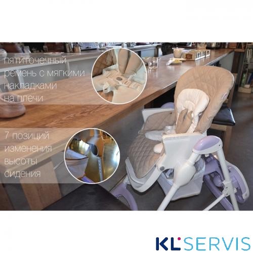 Carrello Caramel CRL-9501