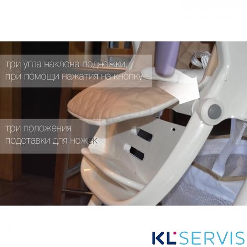 Carrello Caramel CRL-9501