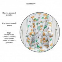 ГЛОБЭКС КАЧЕЛИ ДЕТСКИЕ ВЕТЕРОК С ТЕНТОМ