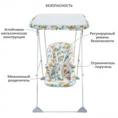 ГЛОБЭКС КАЧЕЛИ ДЕТСКИЕ ВЕТЕРОК С ТЕНТОМ