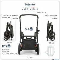 Прогулочная коляска Inglesina Aptica на шасси XT