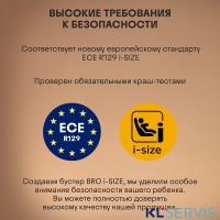 Детское автокресло Kidzi SPIN PLUS 360 i-SIZE