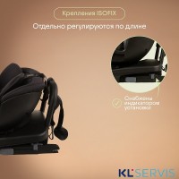 Детское автокресло Kidzi SPIN PLUS 360 i-SIZE
