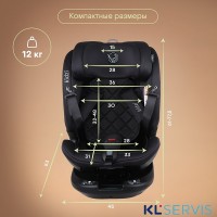 Детское автокресло Kidzi SPIN PLUS 360 i-SIZE