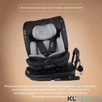 Детское автокресло Kidzi SPIN PLUS 360 i-SIZE