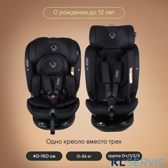Детское автокресло Kidzi SPIN PLUS 360 i-SIZE