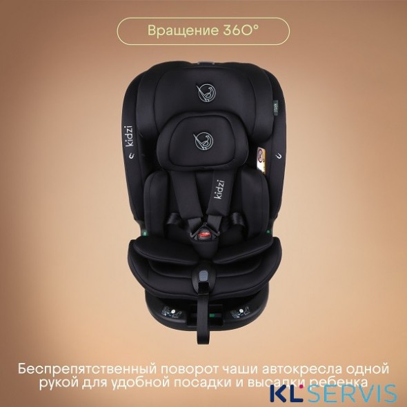 Детское автокресло Kidzi SPIN PLUS 360 i-SIZE