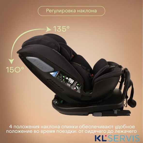 Детское автокресло Kidzi SPIN PLUS 360 i-SIZE