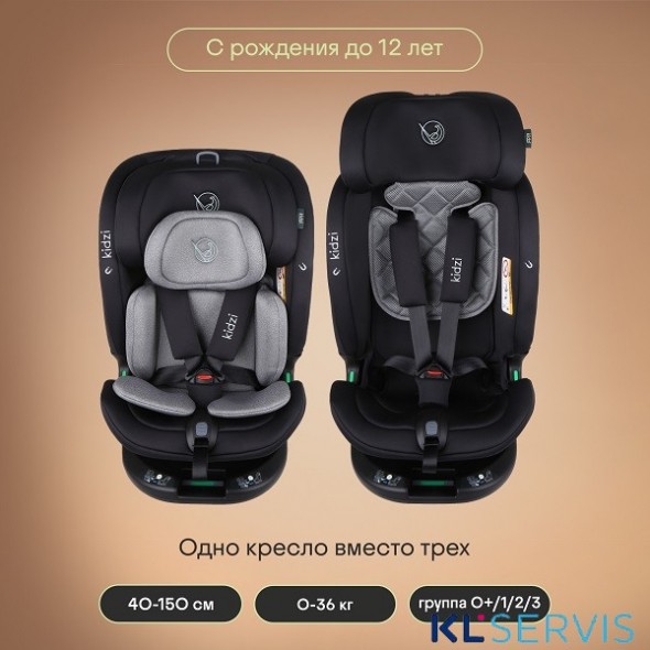 Детское автокресло Kidzi SPIN PLUS 360 i-SIZE