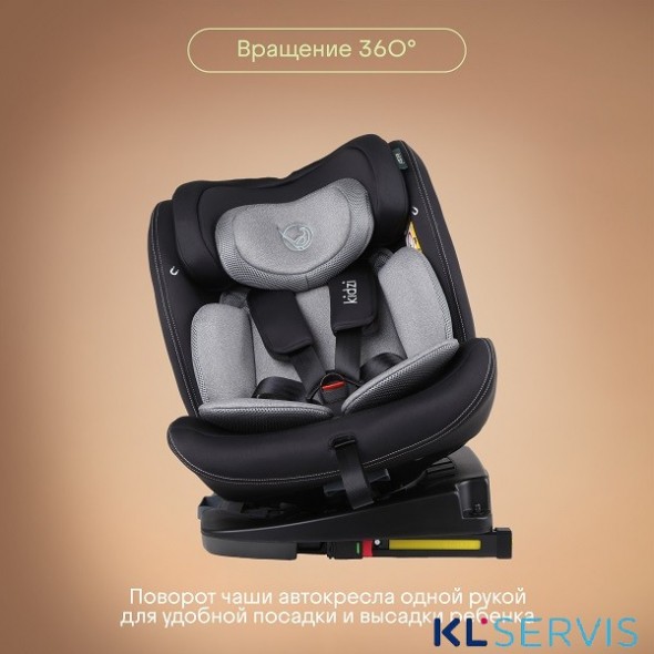 Детское автокресло Kidzi SPIN 360 i-SIZE