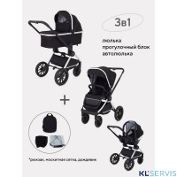 Коляска MowBaby Tilda 3 в 1 / MB065 