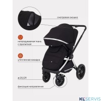 Коляска MowBaby Tilda 3 в 1 / MB065 