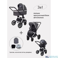Коляска MowBaby Tilda 3 в 1 / MB065 