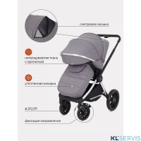 Коляска MowBaby Tilda 3 в 1 / MB065 