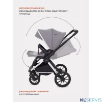 Коляска MowBaby Tilda 3 в 1 / MB065 