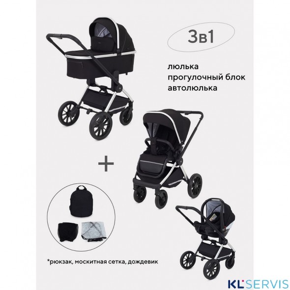 Коляска MowBaby Tilda 3 в 1 / MB065 