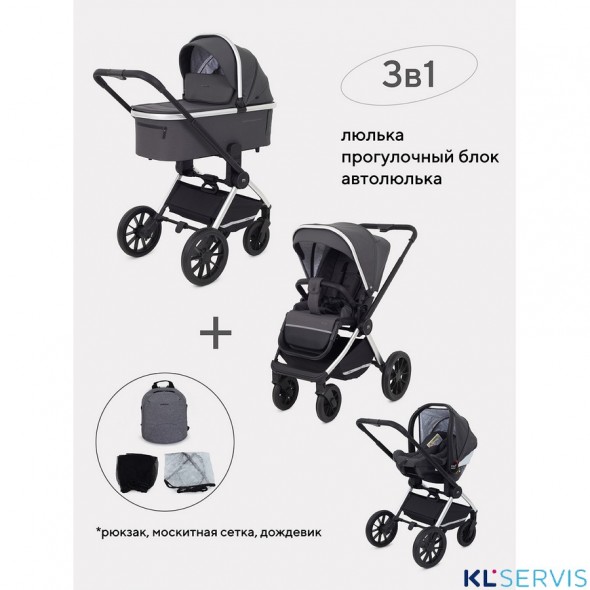 Коляска MowBaby Tilda 3 в 1 / MB065 