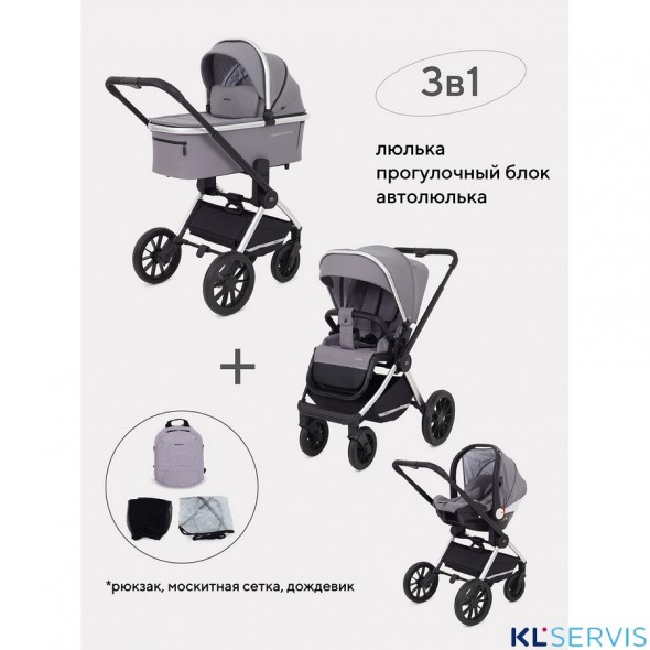 Коляска MowBaby Tilda 3 в 1 / MB065 