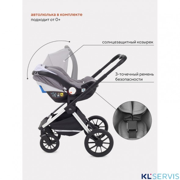 Коляска MowBaby Tilda 3 в 1 / MB065 