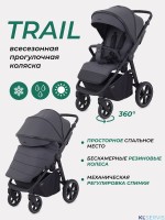 Коляска детская MOWBaby 