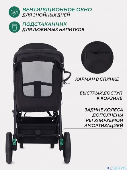 Коляска детская MOWBaby 