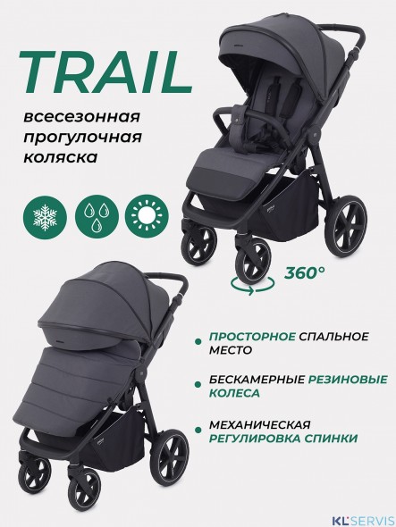 Коляска детская MOWBaby 