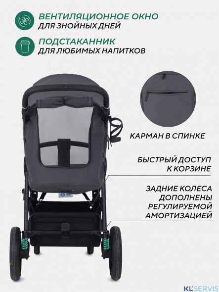 Коляска детская MOWBaby 