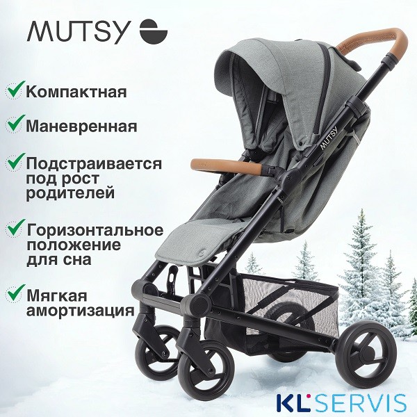 Moss Grey
