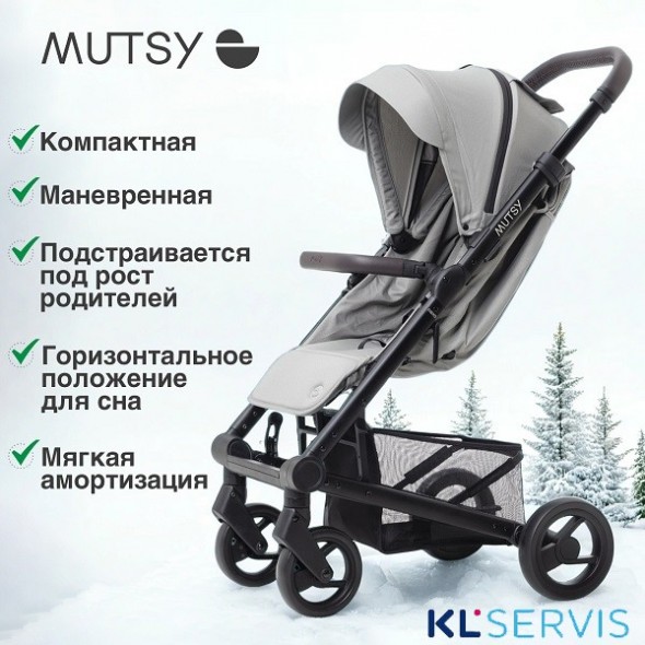 Детская прогулочная коляска Mutsy NEXO