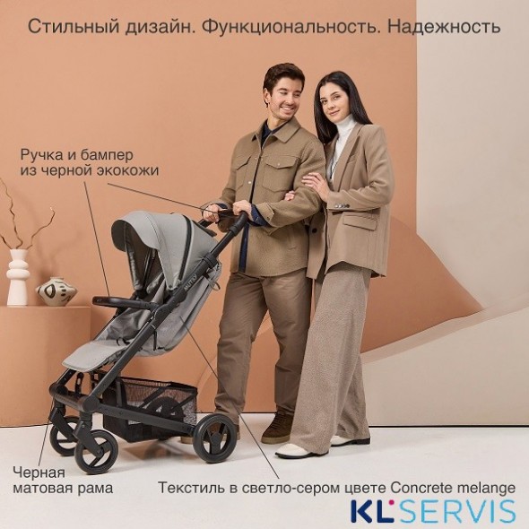 Детская прогулочная коляска Mutsy NEXO