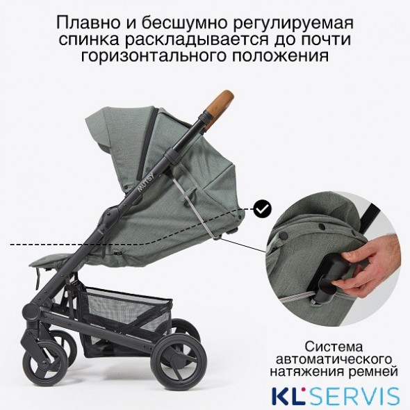 Детская прогулочная коляска Mutsy NEXO