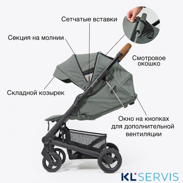 Детская прогулочная коляска Mutsy NEXO