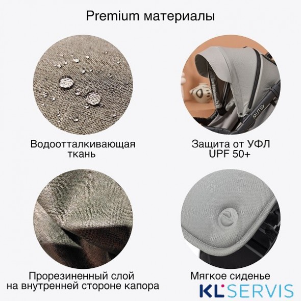 Детская прогулочная коляска Mutsy NEXO