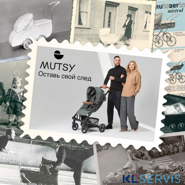 Детская прогулочная коляска Mutsy NEXO
