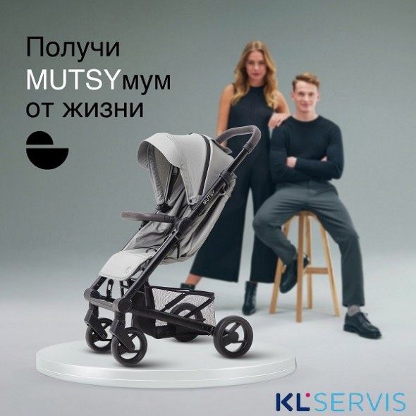 Детская прогулочная коляска Mutsy NEXO