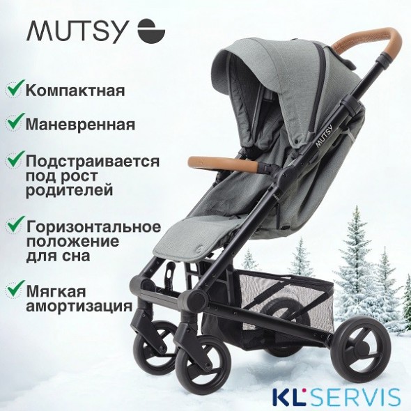 Детская прогулочная коляска Mutsy NEXO